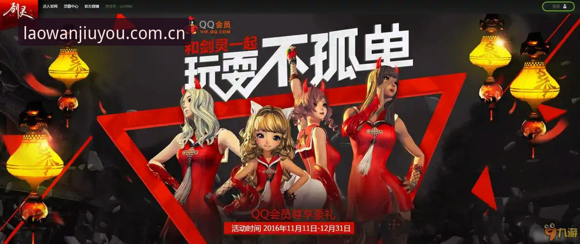 九游CN最新版登录入口哪个好 九游CN最新版登录入口哪个好?老用户都懂的三个判断标准