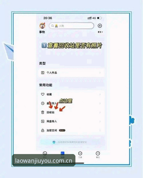 九游官方主页网页版2025怎么下载 九游官方主页网页版2025下载安装教程:手把手教你找回那个熟悉的界面