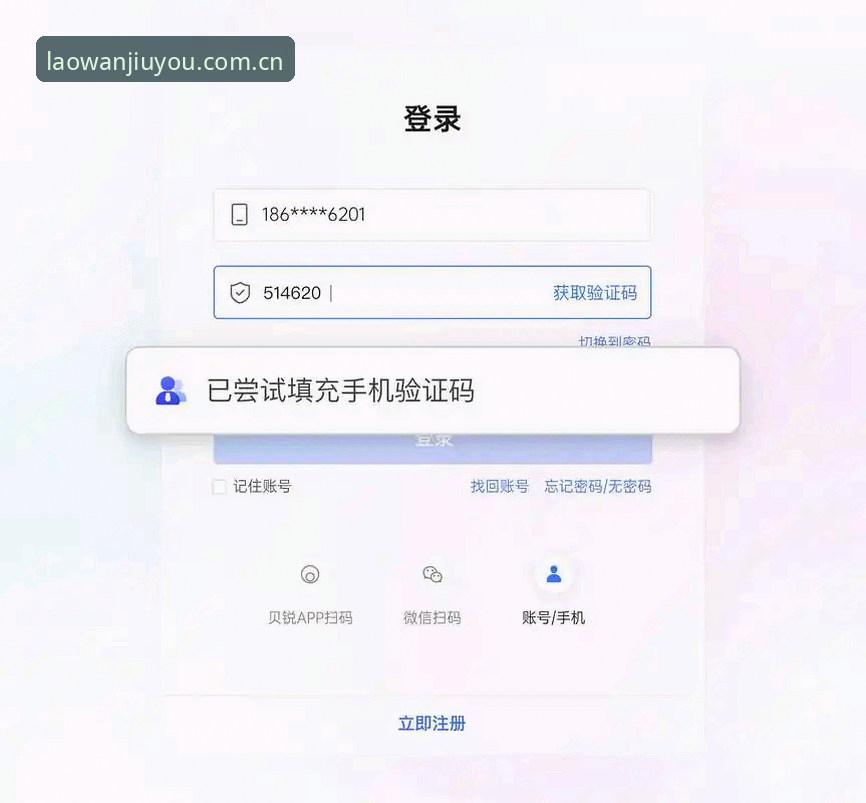 九游中国官方主页安卓版下载 三个月实测出的经验:九游中国官方主页安卓版下载与最新版登录入口切换记录