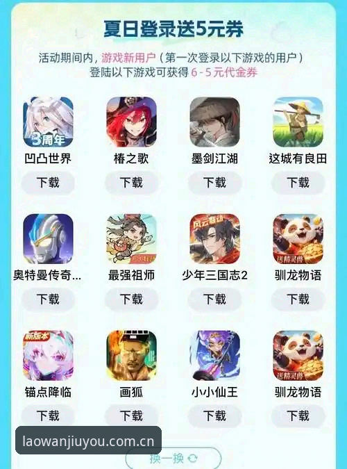 九游官方主页网页版2025怎么样 为什么老玩家都在问九游官方主页网页版2025怎么样?